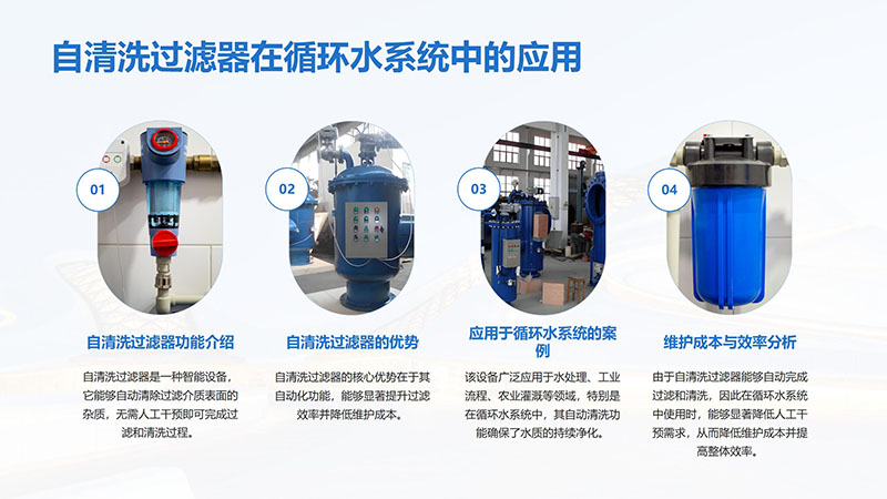 �L������ϴ�^�V����ѭ�h(hu��n)ˮ�����I(y��)ˮ������ˮ����ˮ���ã��^�V�O(sh��)����^�V������s��������|(zh��)������ͨ�������_ϴ�����ܣ������^�V�������B͸��ˮ�O(sh��)��S�҈D