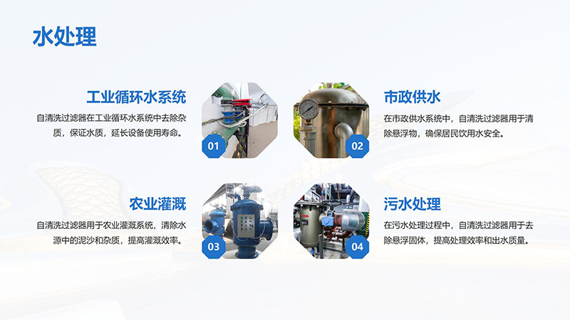 �L������ϴ�^�V����ѭ�h(hu��n)ˮ�����I(y��)ˮ������ˮ����ˮ���ã��^�V�O(sh��)����^�V������s��������|(zh��)������ͨ�������_ϴ�����ܣ������^�V�������B͸��ˮ�O(sh��)��S�ң�ˮ̎�푪(y��ng)�ÈD