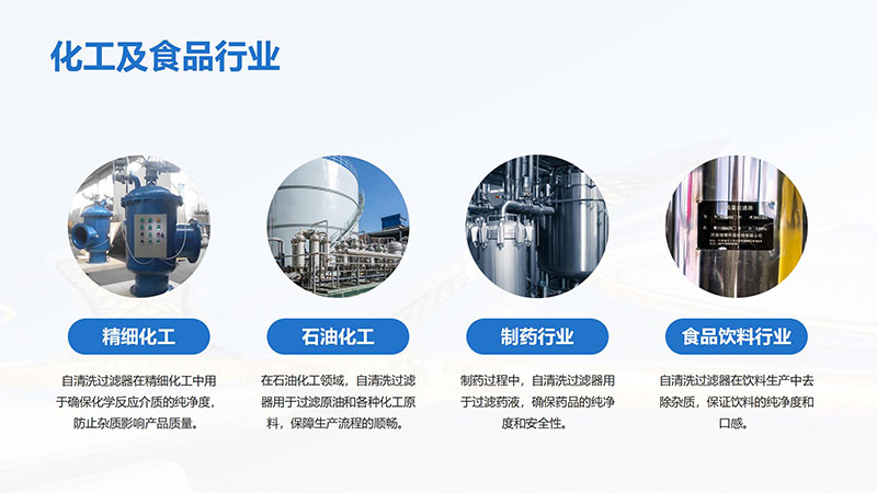 �L������ϴ�^�V����ѭ�h(hu��n)ˮ�����I(y��)ˮ������ˮ����ˮ���ã��^�V�O(sh��)����^�V������s��������|(zh��)������ͨ�������_ϴ�����ܣ������^�V�������B͸��ˮ�O(sh��)��S�ң�������(y��ng)�ÈD