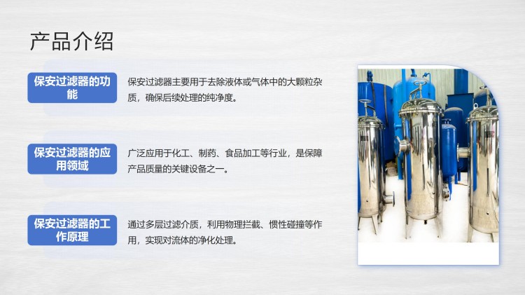 ���(y��ng)ѭ�h(hu��n)ˮ�����I(y��)ˮ������ˮ����ˮ���ã��^(gu��)�V�O(sh��)����^(gu��)�V������s��������|(zh��)��������ϴ����ͨ�������_ϴ�����ܣ������^(gu��)�V�������B͸��ˮ�O(sh��)��S�ң��F(xi��n)��(ch��ng)�D