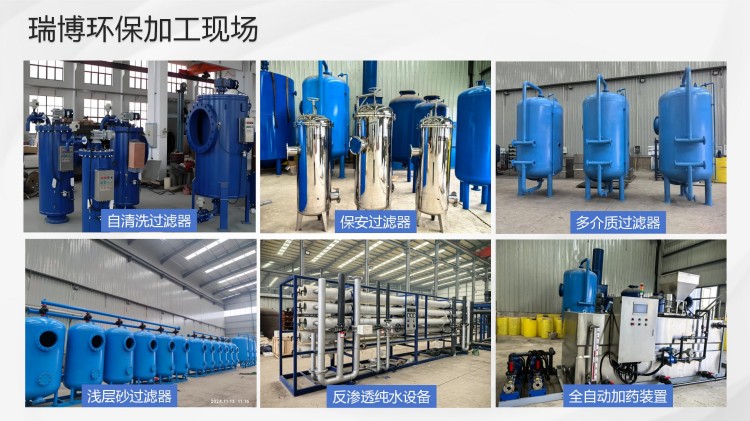 ���(y��ng)ѭ�h(hu��n)ˮ�����I(y��)ˮ������ˮ����ˮ���ã��^(gu��)�V�O(sh��)����^(gu��)�V������s��������|(zh��)��������ϴ����ͨ�������_ϴ�����ܣ������^(gu��)�V�������B͸��ˮ�O(sh��)��S�ң��ӹ��F(xi��n)��(ch��ng)�D