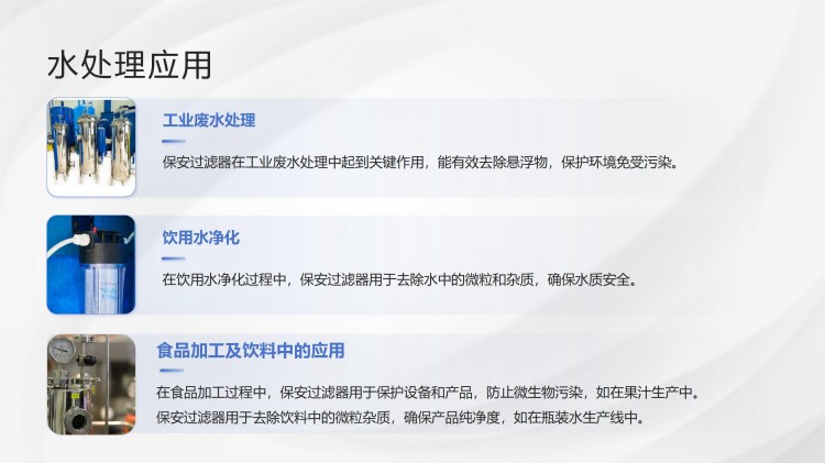 ���(y��ng)ѭ�h(hu��n)ˮ�����I(y��)ˮ������ˮ����ˮ���ã��^(gu��)�V�O(sh��)����^(gu��)�V������s��������|(zh��)��������ϴ����ͨ�������_ϴ�����ܣ������^(gu��)�V�������B͸��ˮ�O(sh��)��S�ң���(y��ng)�ìF(xi��n)��(ch��ng)�D