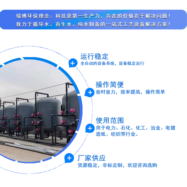 纖維束過濾器|纖維球|多介質(zhì)過濾器價(jià)格|廠家優(yōu)勢圖 纖維束過濾器|纖維球|多介質(zhì)過濾器價(jià)格|廠家優(yōu)勢圖