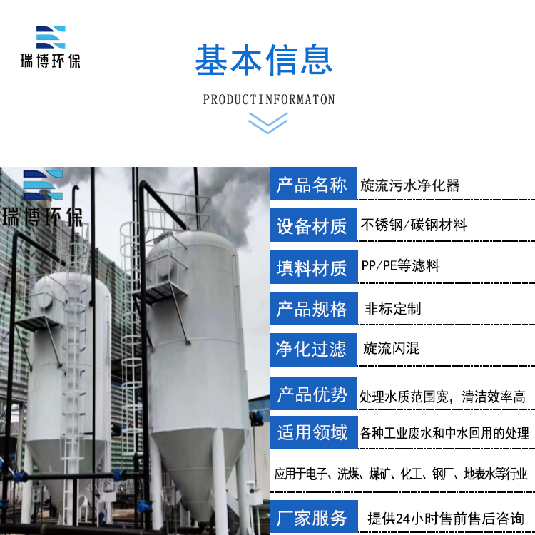 |����|��ˮ|̎��|������|�S��|�r(ji��)��