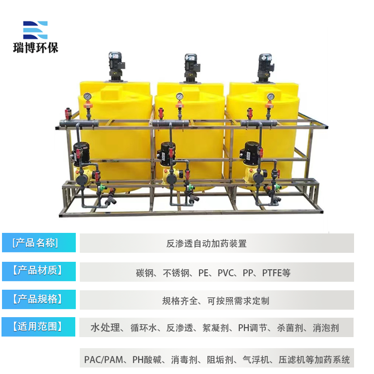 ���B͸�ԄӼ�ˎ�b��|ѭ�hˮ|ˮ̎��|�蹸��|������|PAC|PAM|��ˎ�O��|�𲩭h���S��