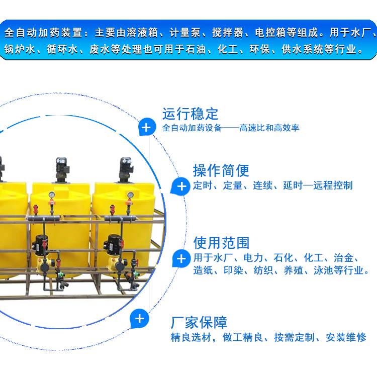 ���B͸�ԄӼ�ˎ�b��|ѭ�hˮ|ˮ̎��|�蹸��|������|PAC|PAM|��ˎ�O��|�𲩭h���S�҃��݈D