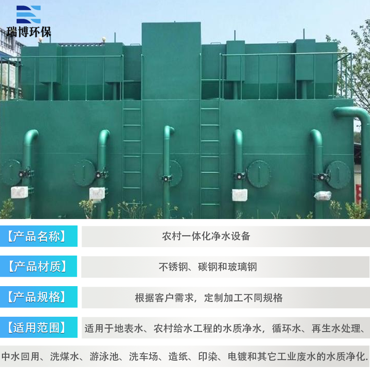 �r(n��ng)��һ�w����ˮ�O(sh��)�����ˮ̎����ѭ�h(hu��n)ˮ���ر�ˮ�����ˮ����ˮ�b�ÏS�҈D