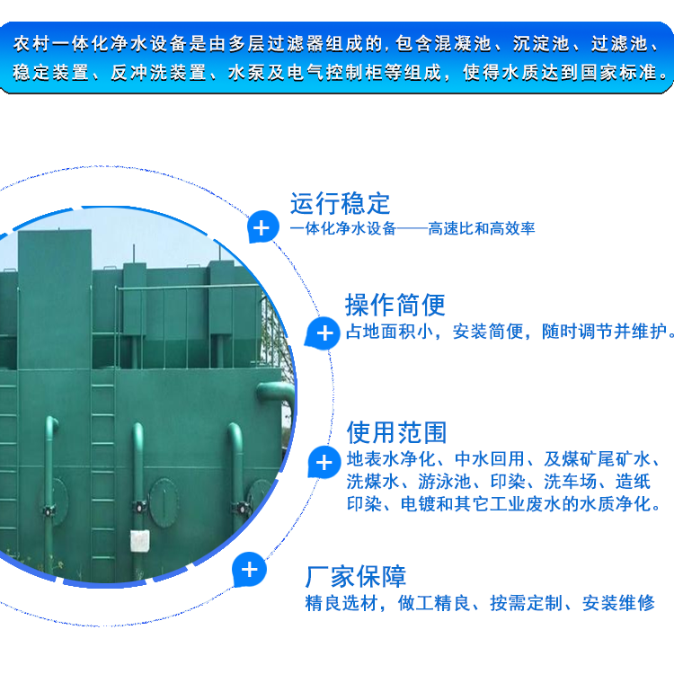 �r(n��ng)��һ�w����ˮ�O(sh��)�����ˮ̎����ѭ�h(hu��n)ˮ���ر�ˮ�����ˮ����ˮ�b�ÏS�҃�(y��u)�݈D