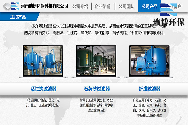 ����ʽ��ˮ�^�V���S��,����|�^�V��,����ˮ�w�S���^�V��,�^�V���r��