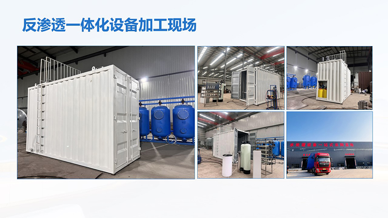 ���B͸һ�w���O������VĤ����ˮ��ѭ�hˮ�^�V�O��S�Ҽӹ��F���D