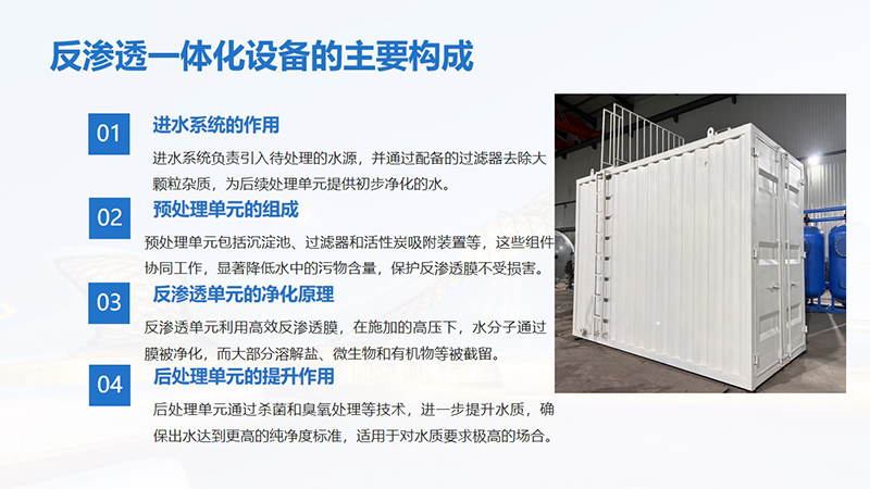 ���B͸һ�w���O������VĤ����ˮ��ѭ�hˮ�^�V�O��S����Ҫ���ɈD