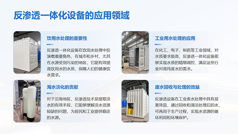 ���B͸һ�w���O������VĤ����ˮ��ѭ�hˮ�^�V�O��S�ң������I��D