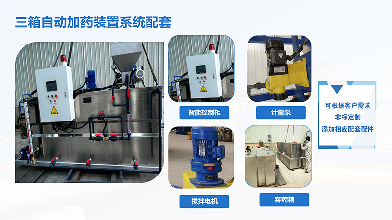 ˮ̎���ԄӼ�ˎ�b��|ѭ�hˮ|���B͸|�蹸��|PAC|PAM����������ˎ�O��|�S��ϵ�y���׈D