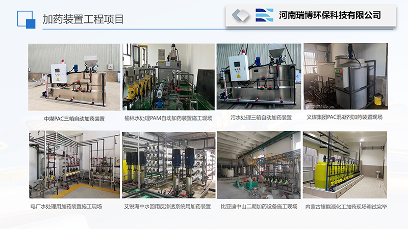 ˮ̎���ԄӼ�ˎ�b��|ѭ�hˮ|���B͸|�蹸��|PAC|PAM��ˎ�O��|�S�ң��Ŀ�����D