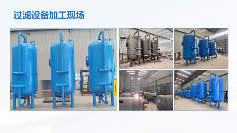 ԭˮ̎������|(zh��)�^�V��|ʯӢɰ|����̿|�w�S���w�S���ѭ�h(hu��n)ˮ�^�V�O(sh��)��S�Ҽӹ��F(xi��n)��(ch��ng)�D