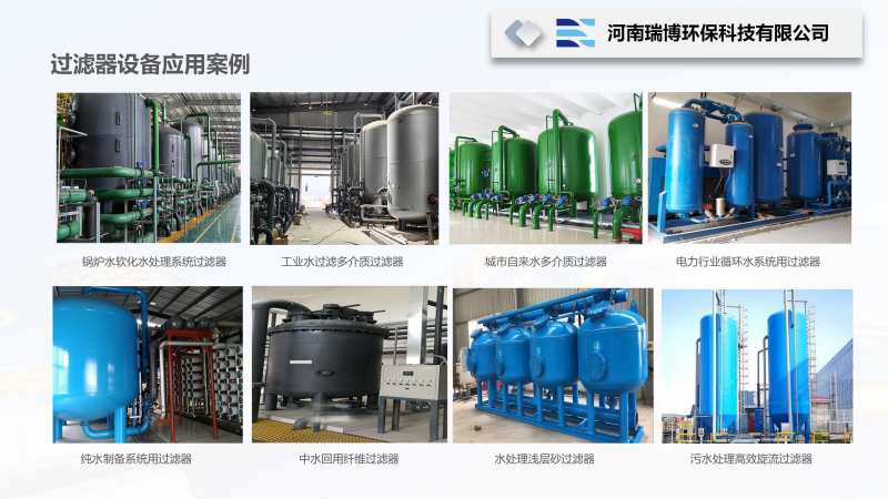 ���Iˮ�^�V����|�^�V��|ʯӢɰ|����̿|�w�S��|�w�S���ѭ�hˮ�^�V�O��S�ґ��ð����D