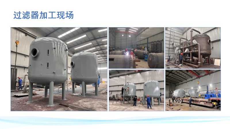 ��ˮ�x�ӽ��Q��֬�^�V��|����|(zh��)|����̿��ʯӢɰ���w�S��ѭ�h(hu��n)�^�V�O(sh��)��S�Ҽӹ��F(xi��n)���D