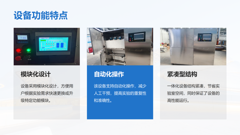 �������ˮ̎���O���С��һ�w�������W��������h���O�y���tˎ�о��C������ң�ѭ�hˮ���^�V���S�ҹ������c�D