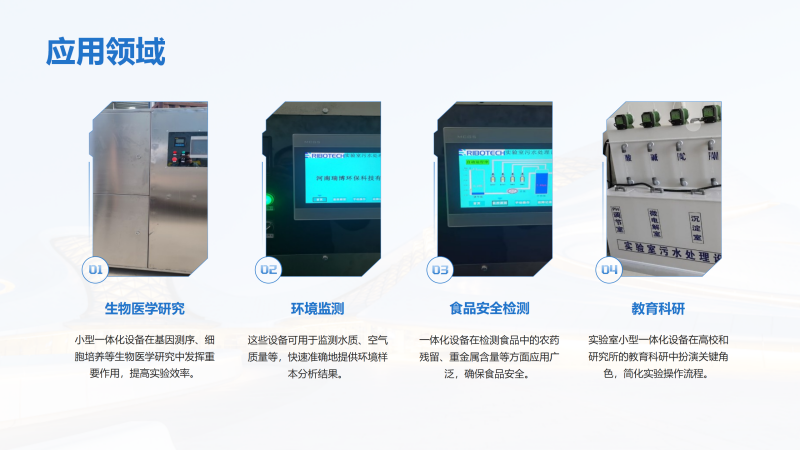 �������ˮ̎���O���С��һ�w�������W��������h���O�y���tˎ�о��C������ң�ѭ�hˮ���^�V���S�ґ����I��D