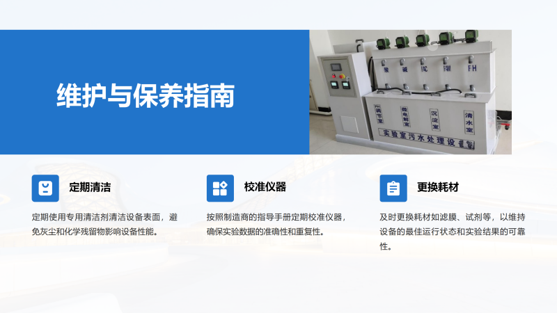 �������ˮ̎���O���С��һ�w�������W��������h���O�y���tˎ�о��C������ң�ѭ�hˮ���^�V���S�ҾS�o�D