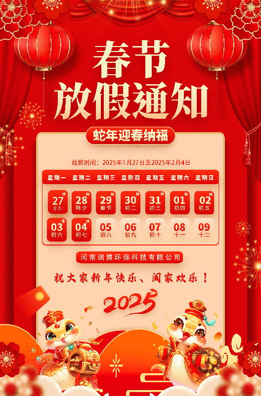 2025�괺��(ji��)�ż�֪ͨ�����𲩭h(hu��n)��ѭ�h(hu��n)ˮ�^�V�O(sh��)��S�҈D