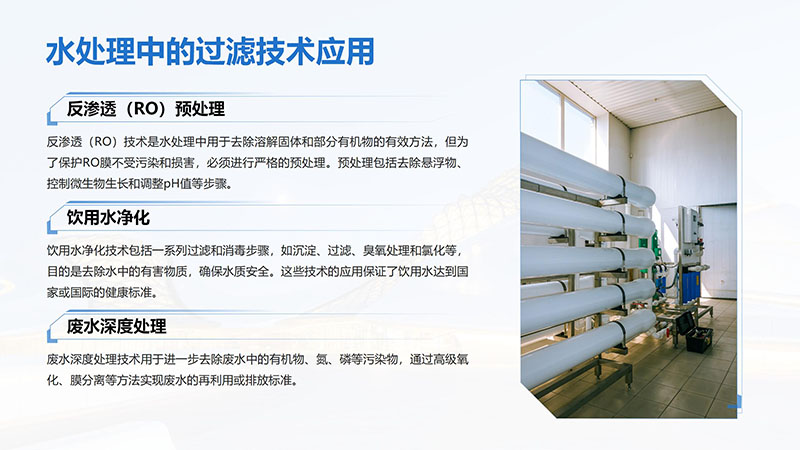 �����^(gu��)�V�������I(y��)ˮ������ˮ����ˮ���ã�ѭ�h(hu��n)ˮ������ϴ����ͨ�������_ϴ����ˮ�O(sh��)��S�ң�ˮ̎�푪(y��ng)�ÈD